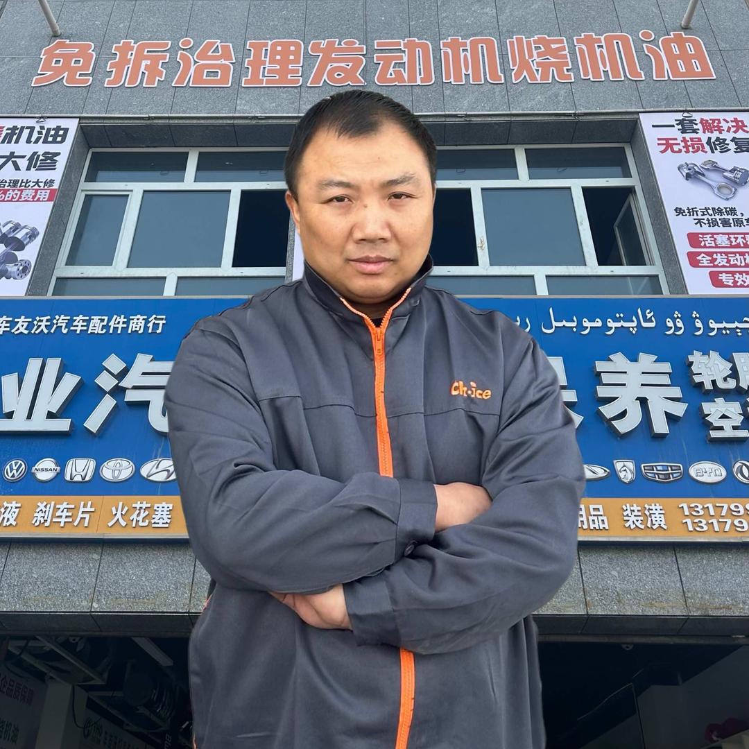 车友沃 免拆治理烧机油