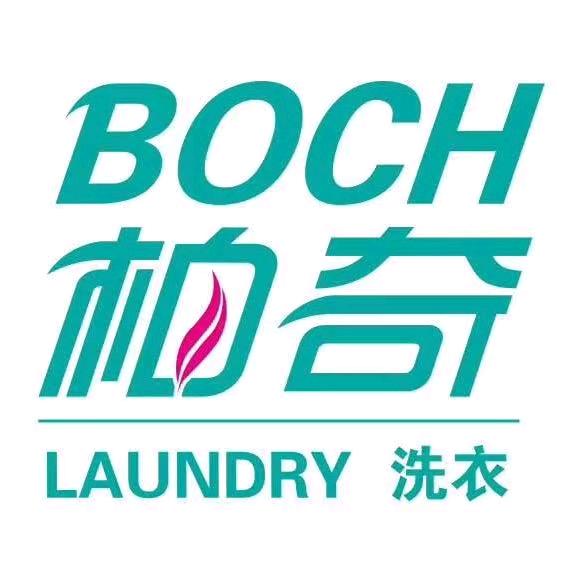 柏奇洗衣连锁