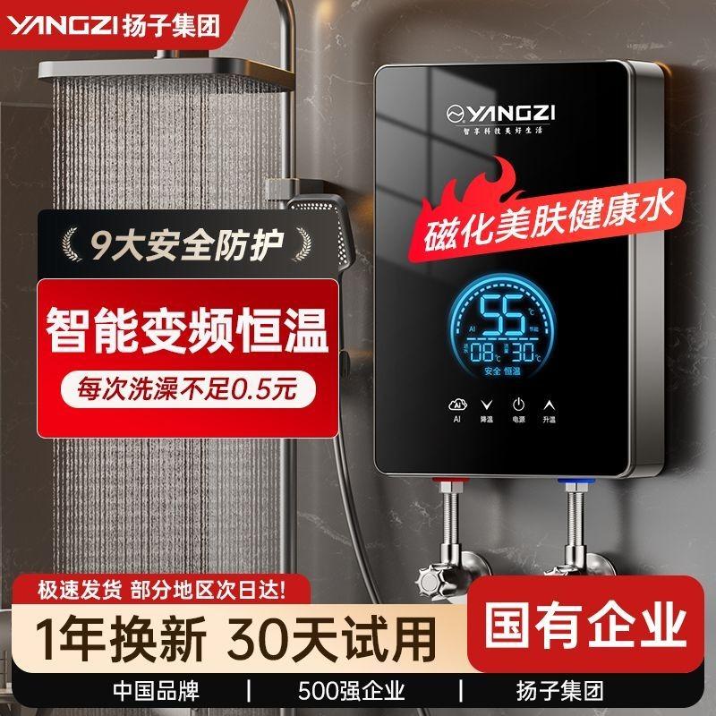 湖润行-补贴号