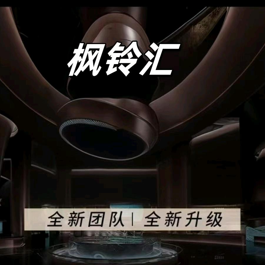 枫铃汇影院足道