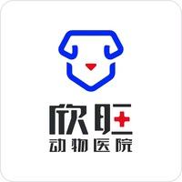 泸州欣旺动物医院官方号