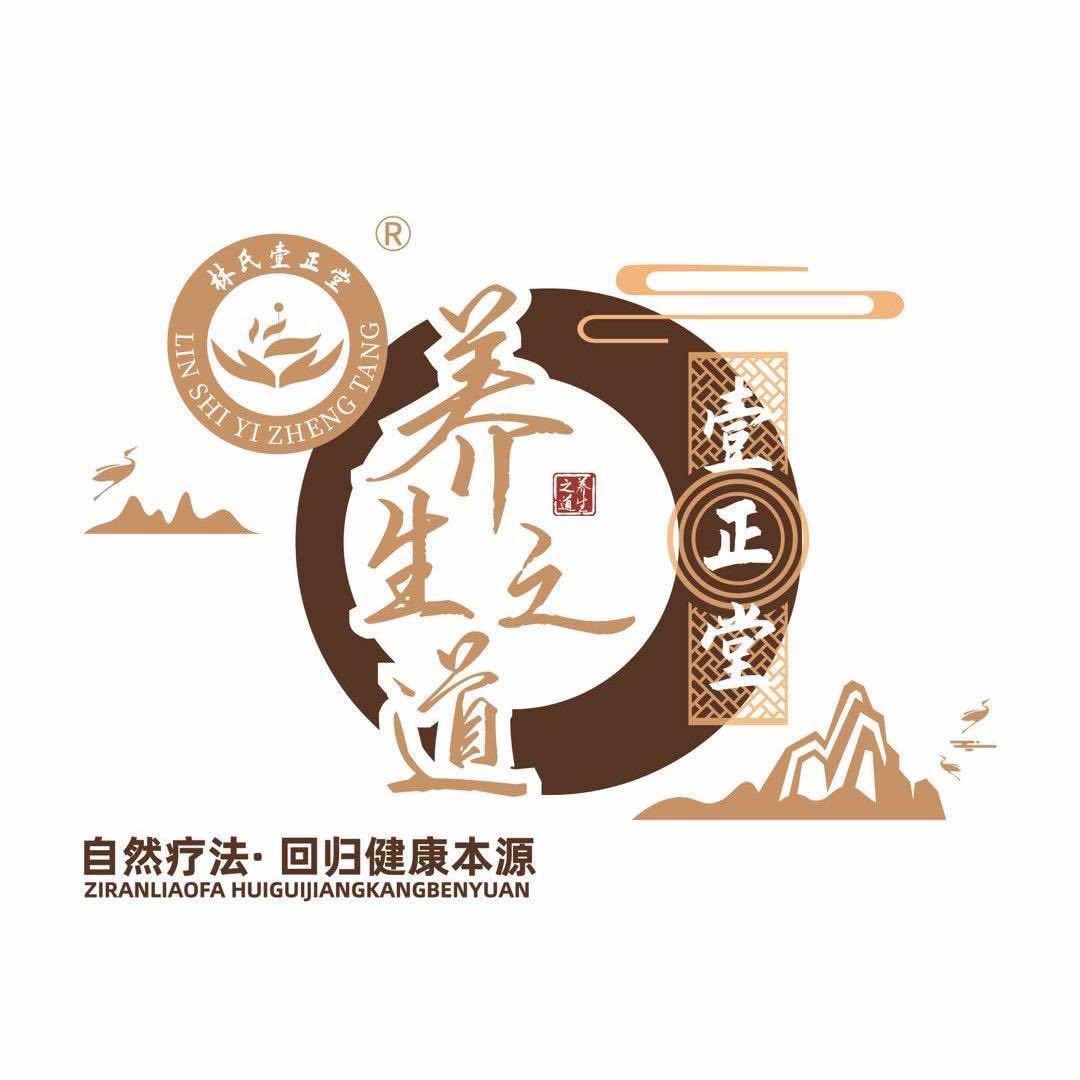 壹正堂养生推拿