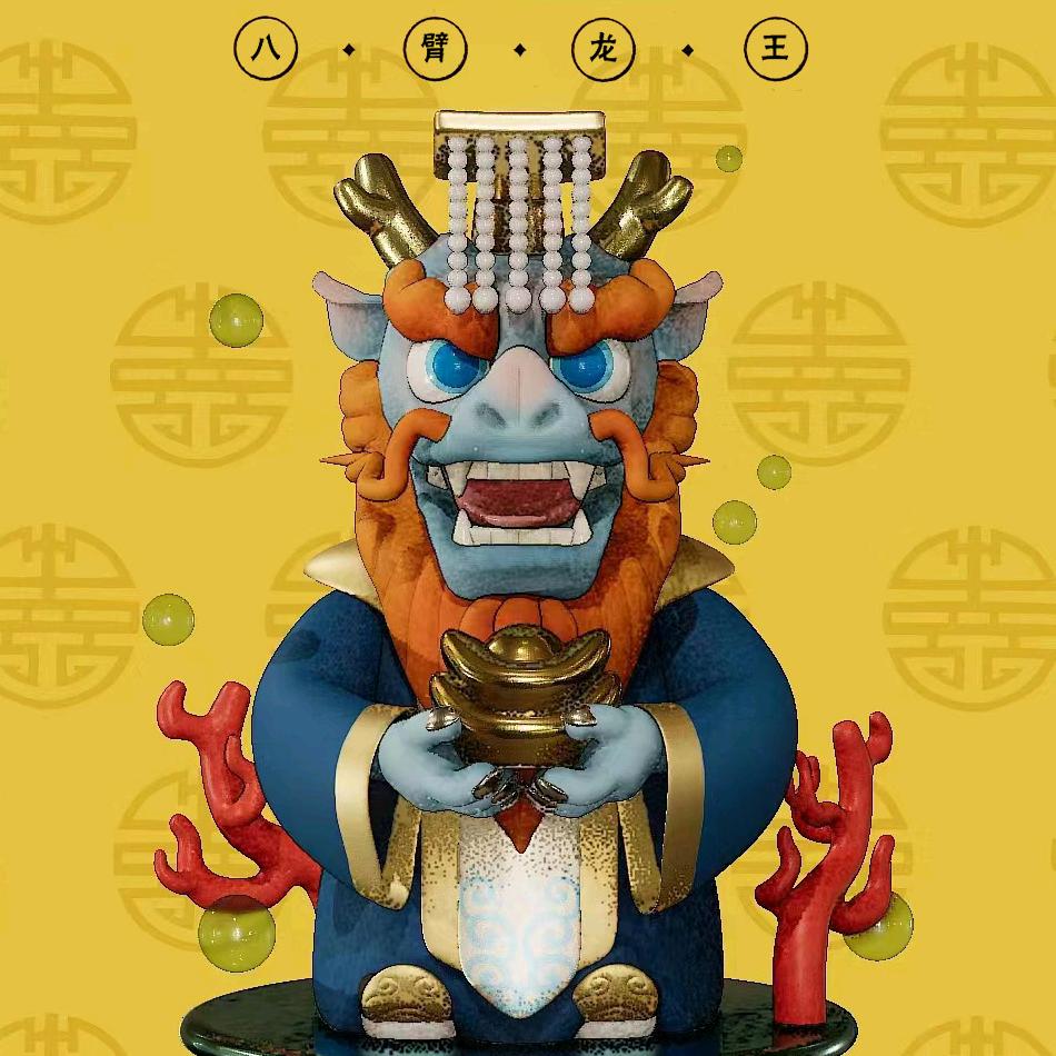 八臂龙王