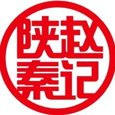 赵记羊汤（徽县金源路店）