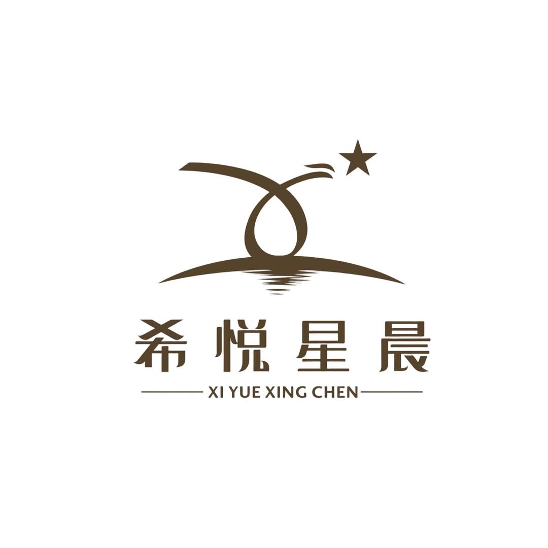 99号观景酒店(渭南万达店)专用号