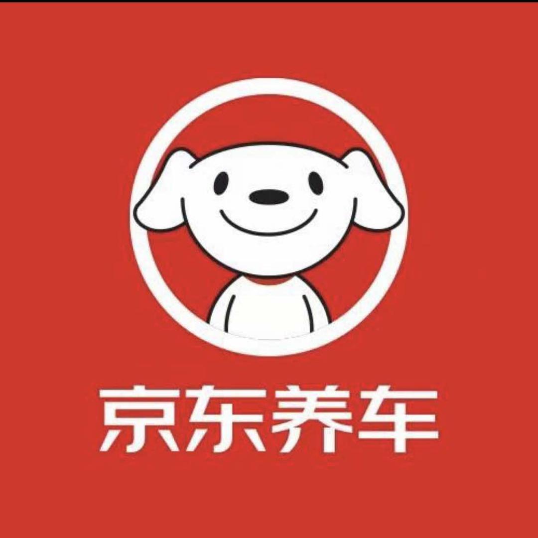 济南京东养车