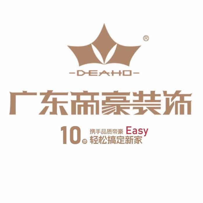 烟台帝豪装饰