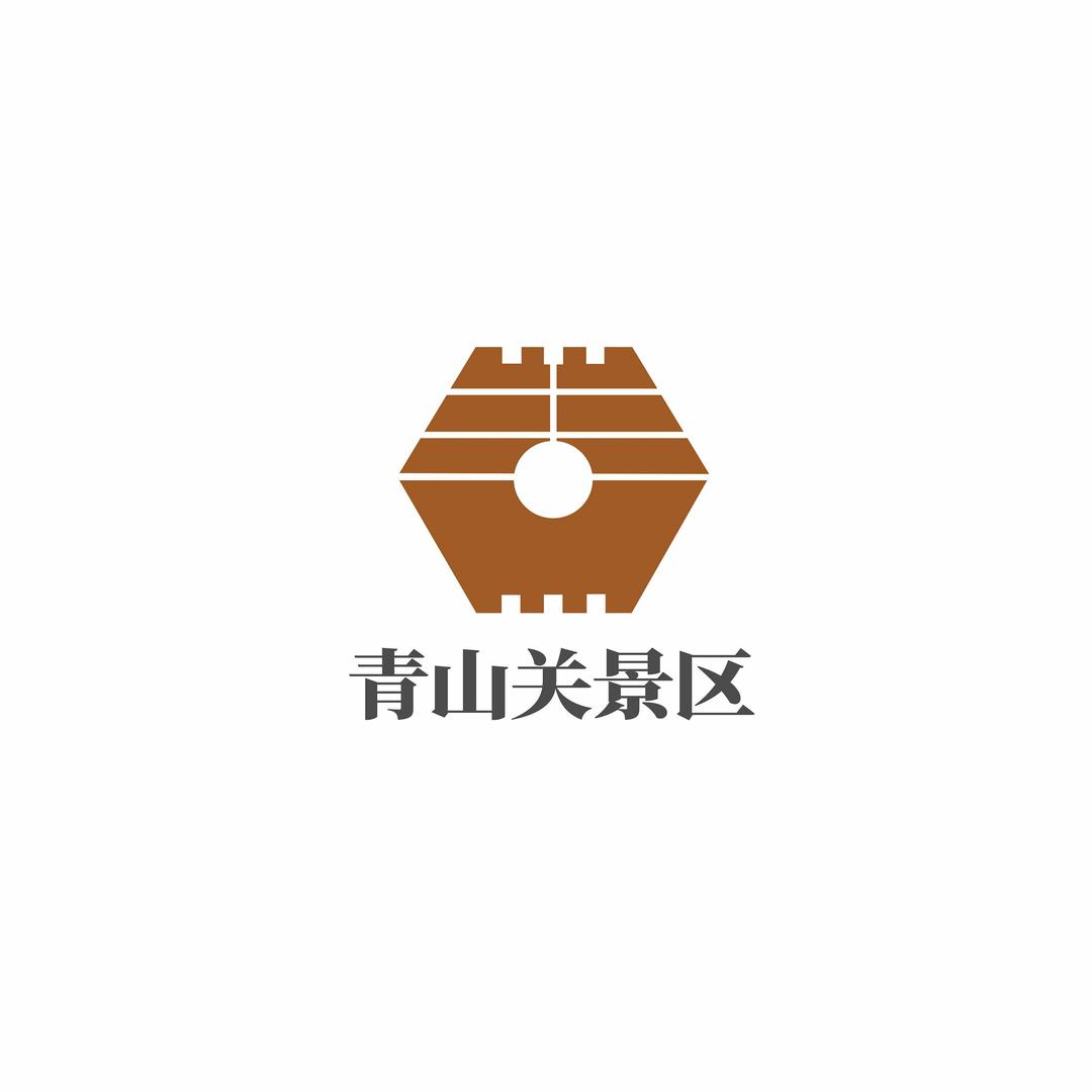 唐山文旅青山关景区
