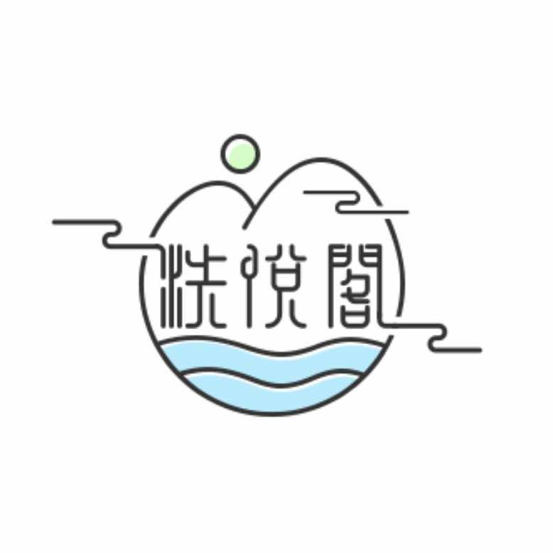 洗悦阁养身馆