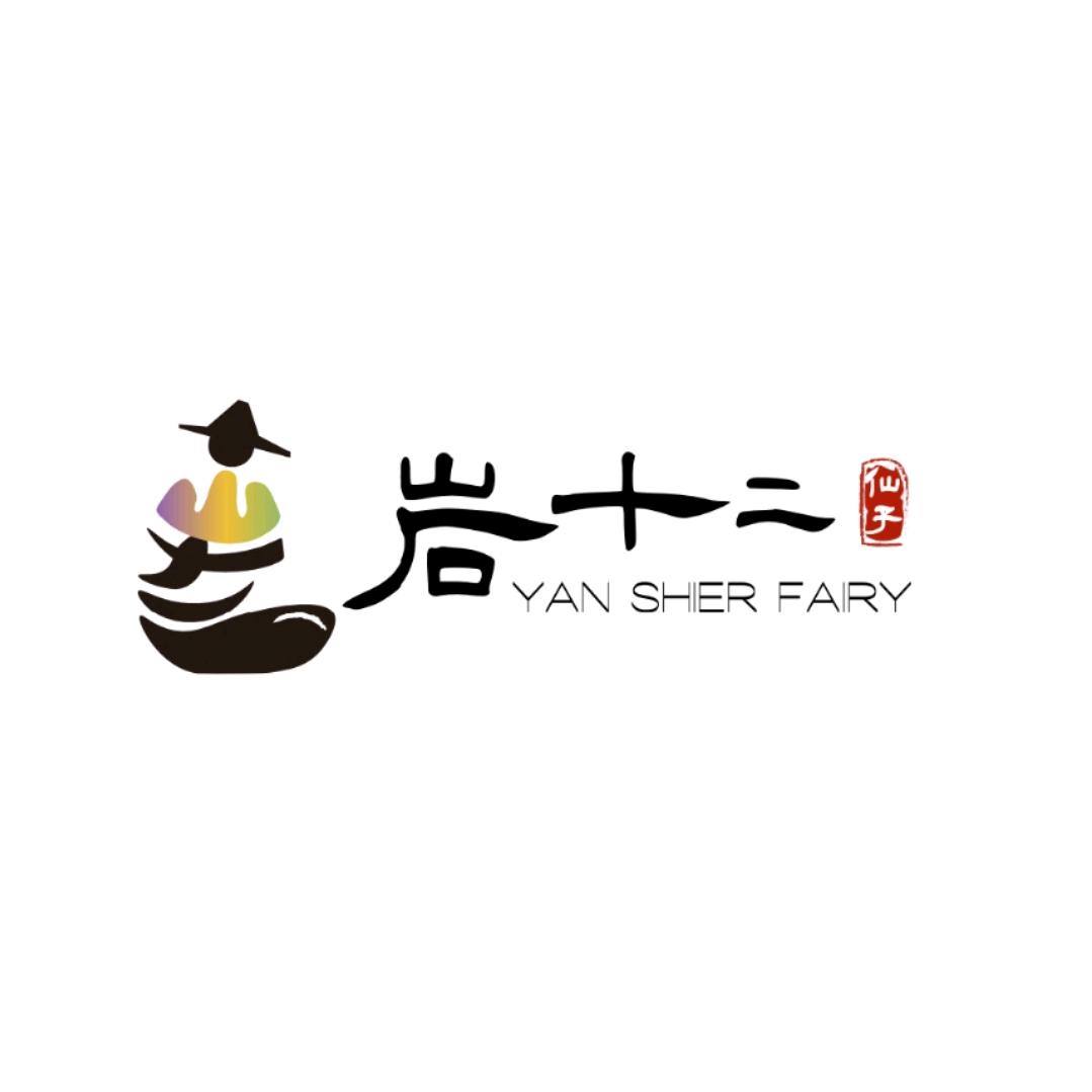 岩十二企业店