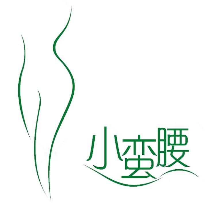 左旋肉碱常轻.宸尼