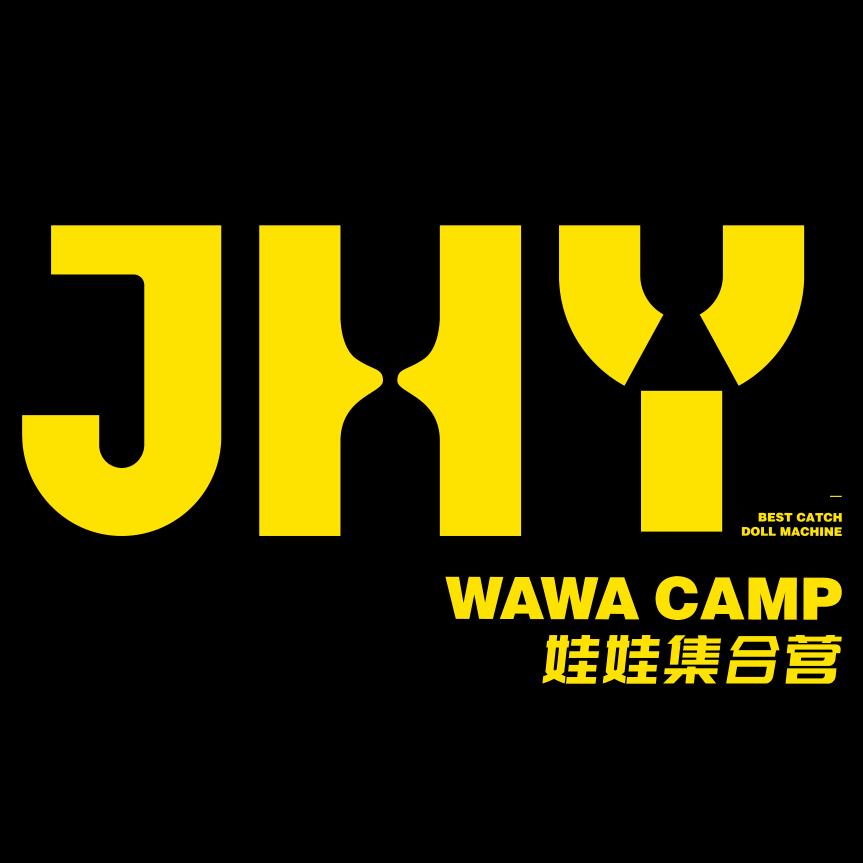 娃娃集合营福利社