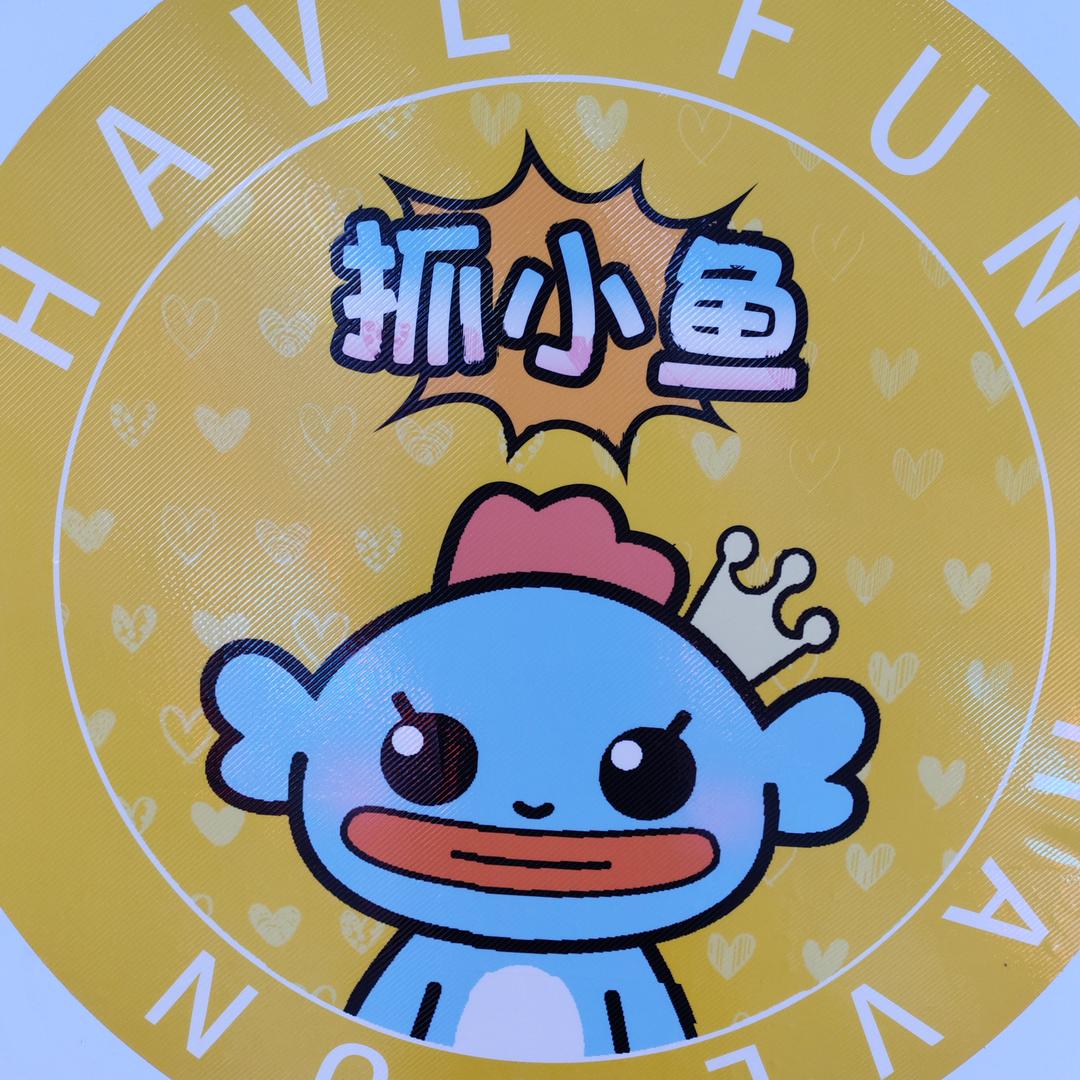 抓小鱼（轻工时代店）佩