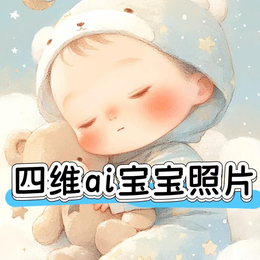 杭州碗晤商贸有限公司直播号号