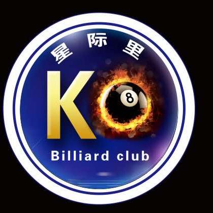 星际里K8台球俱乐部(西埔总店）