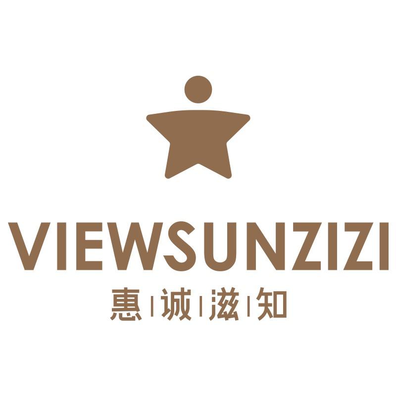 惠诚滋知（爱琴海店）