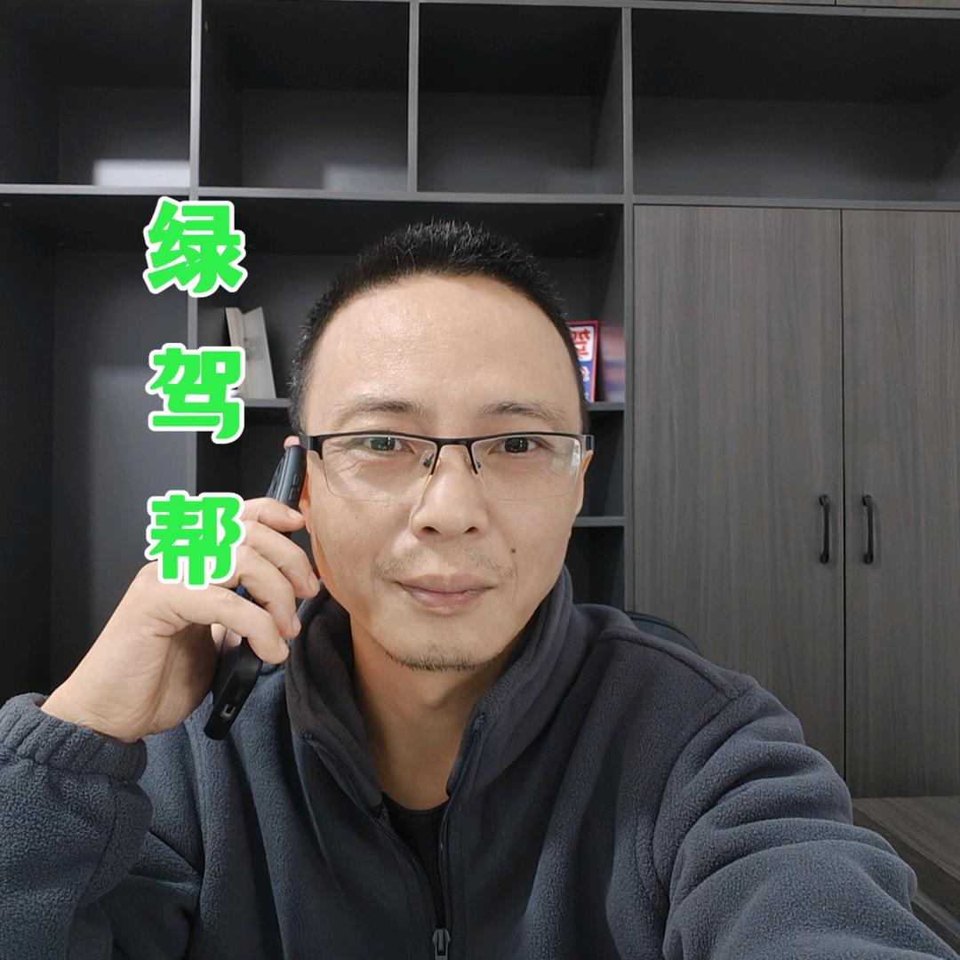 顺吉绿驾帮西南驾考中心VIP服务总号
