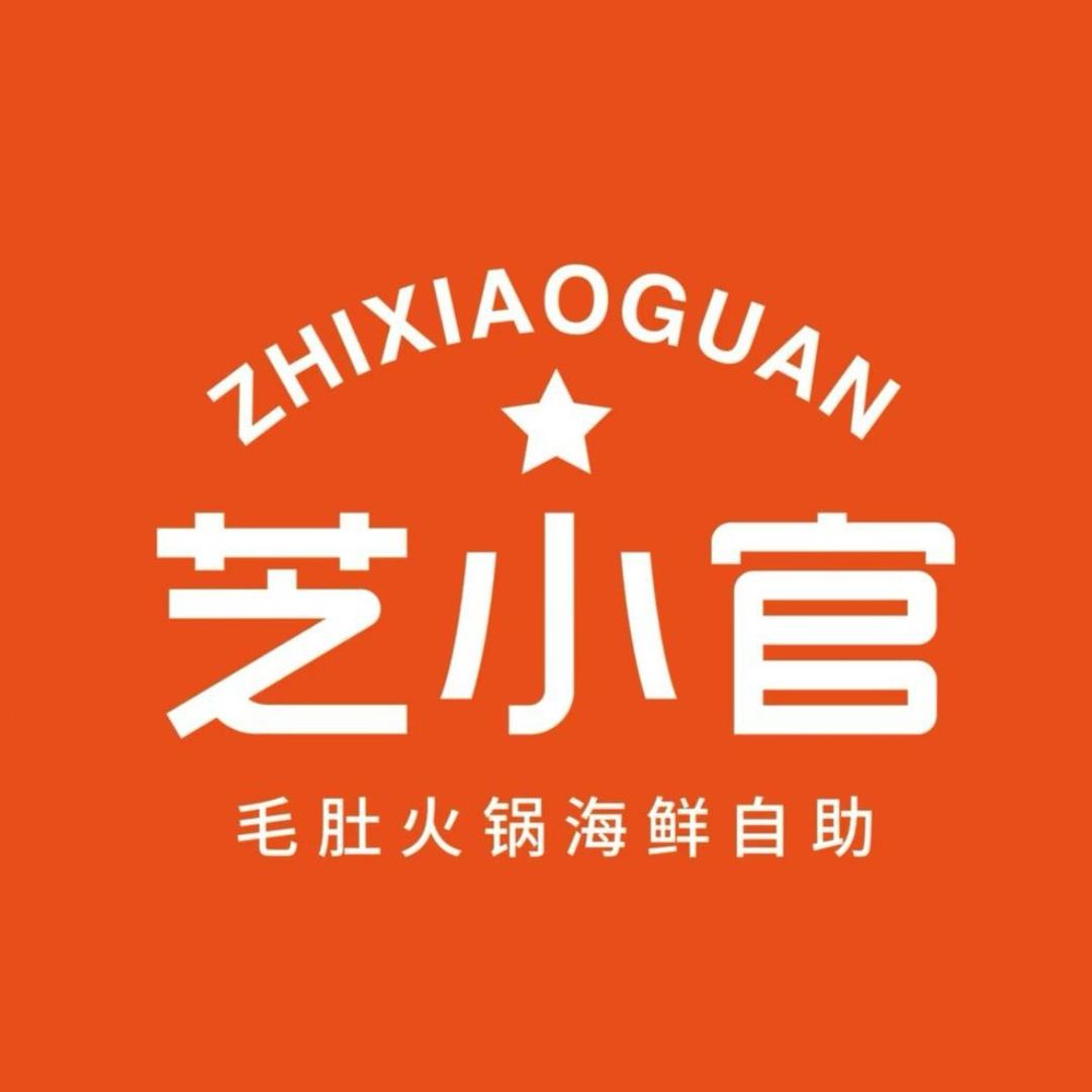 芝小官福利号