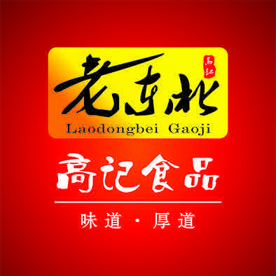 老东北高记官方号