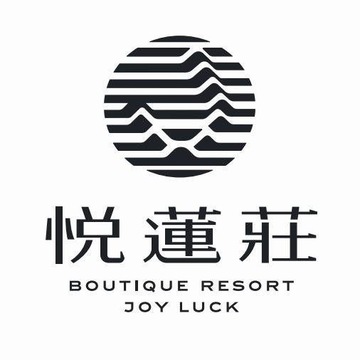 西双版纳悦莲莊菠萝度假酒店