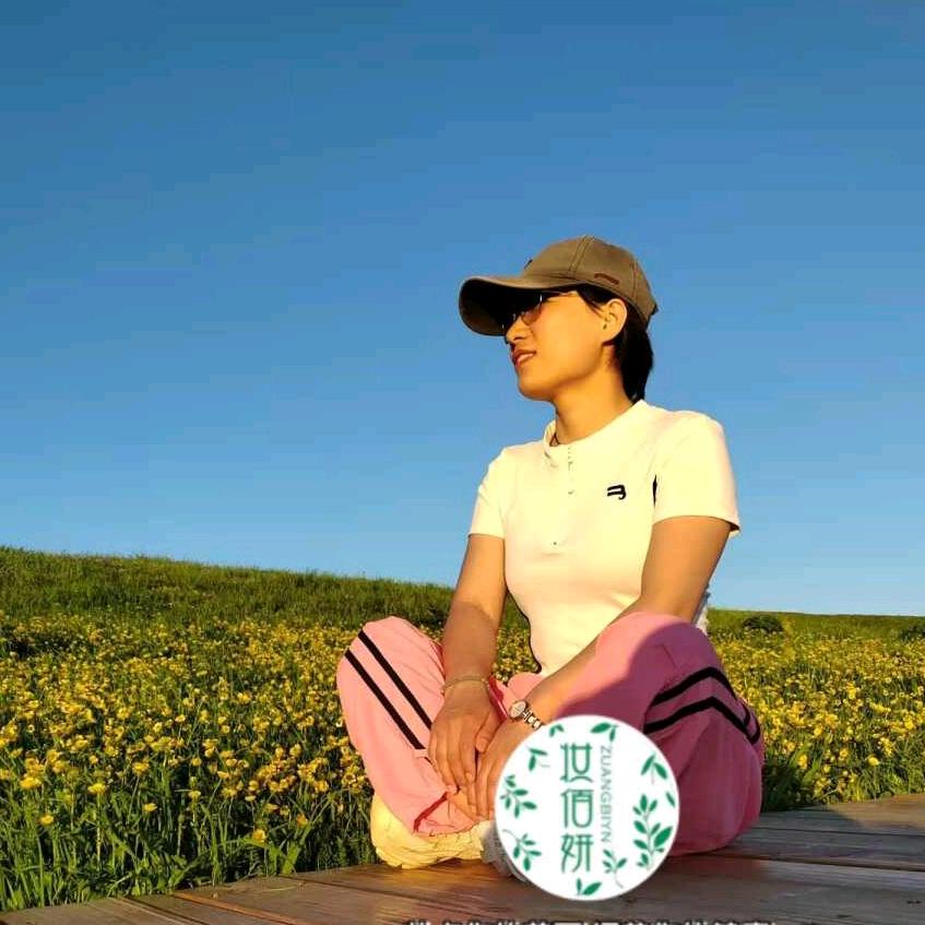 伊宁市妆佰妍养生馆
