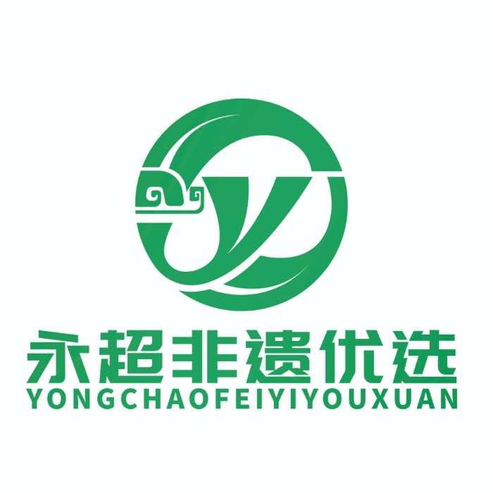 永超非遗优选超市