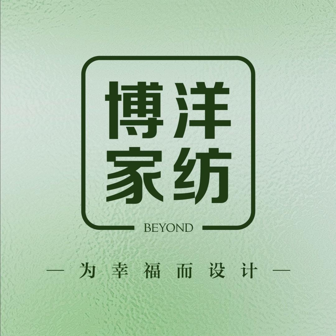 博洋家纺拜城店