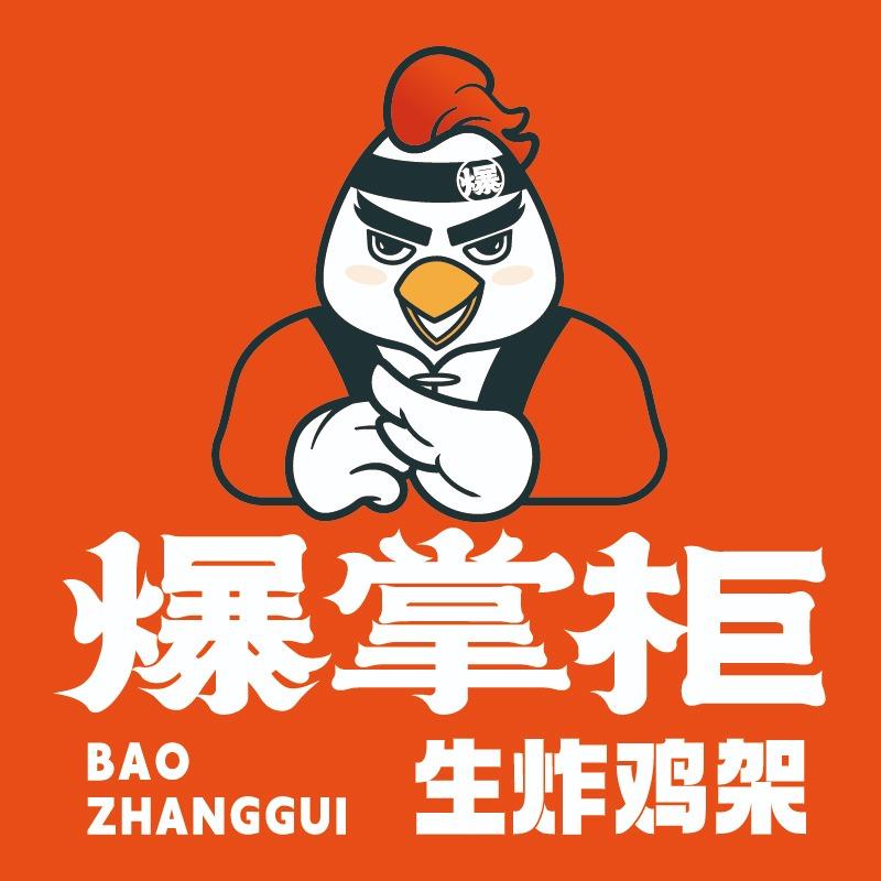 爆掌柜生炸鸡架(黄冈师范学院店)