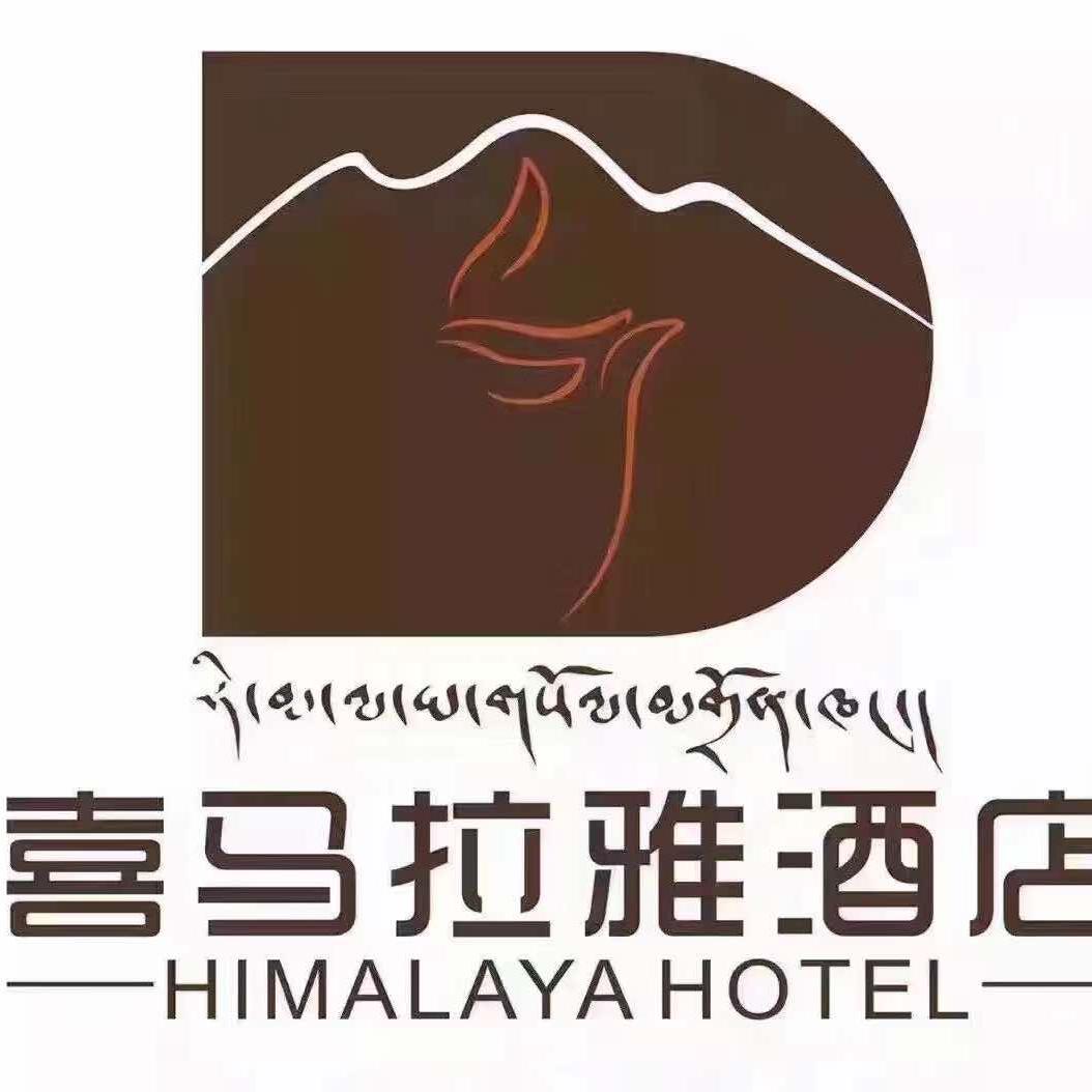喜马拉雅藏餐厅官方号