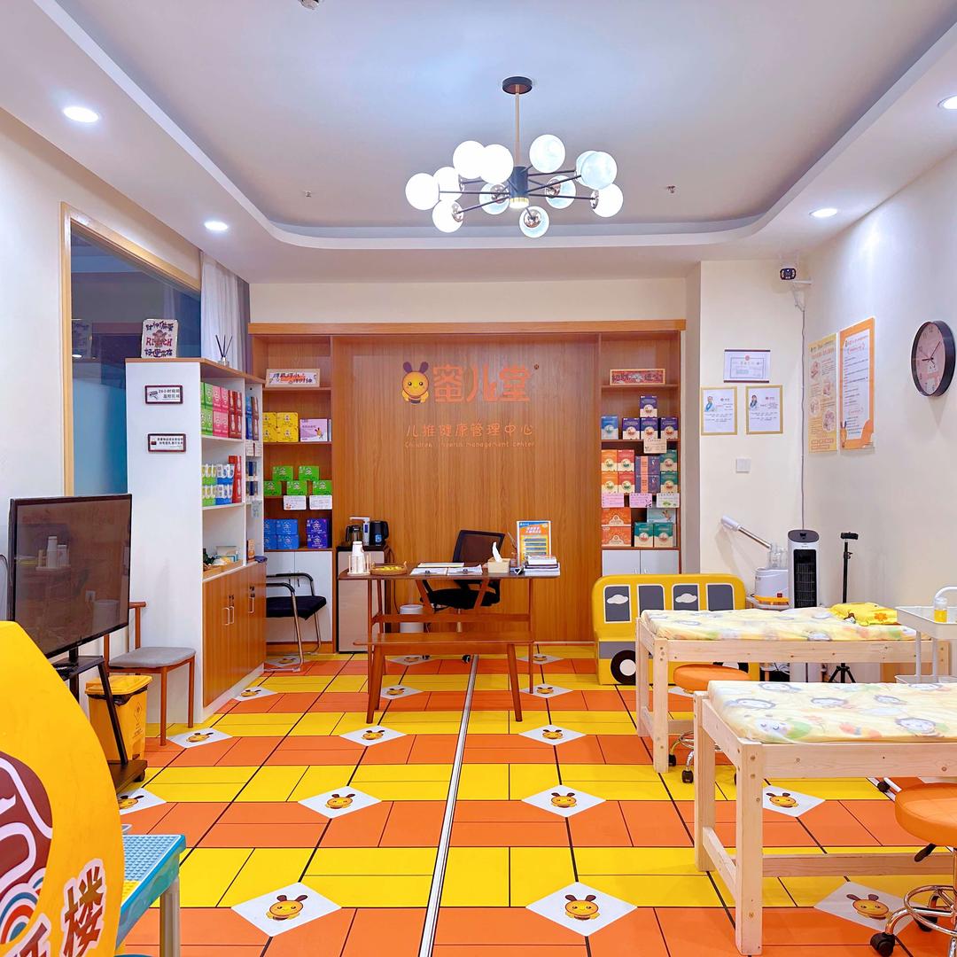 崇州蜜儿堂儿推健康管理中心官方号