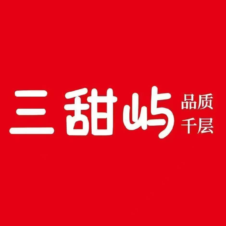 三甜屿品质千层(包师院店)