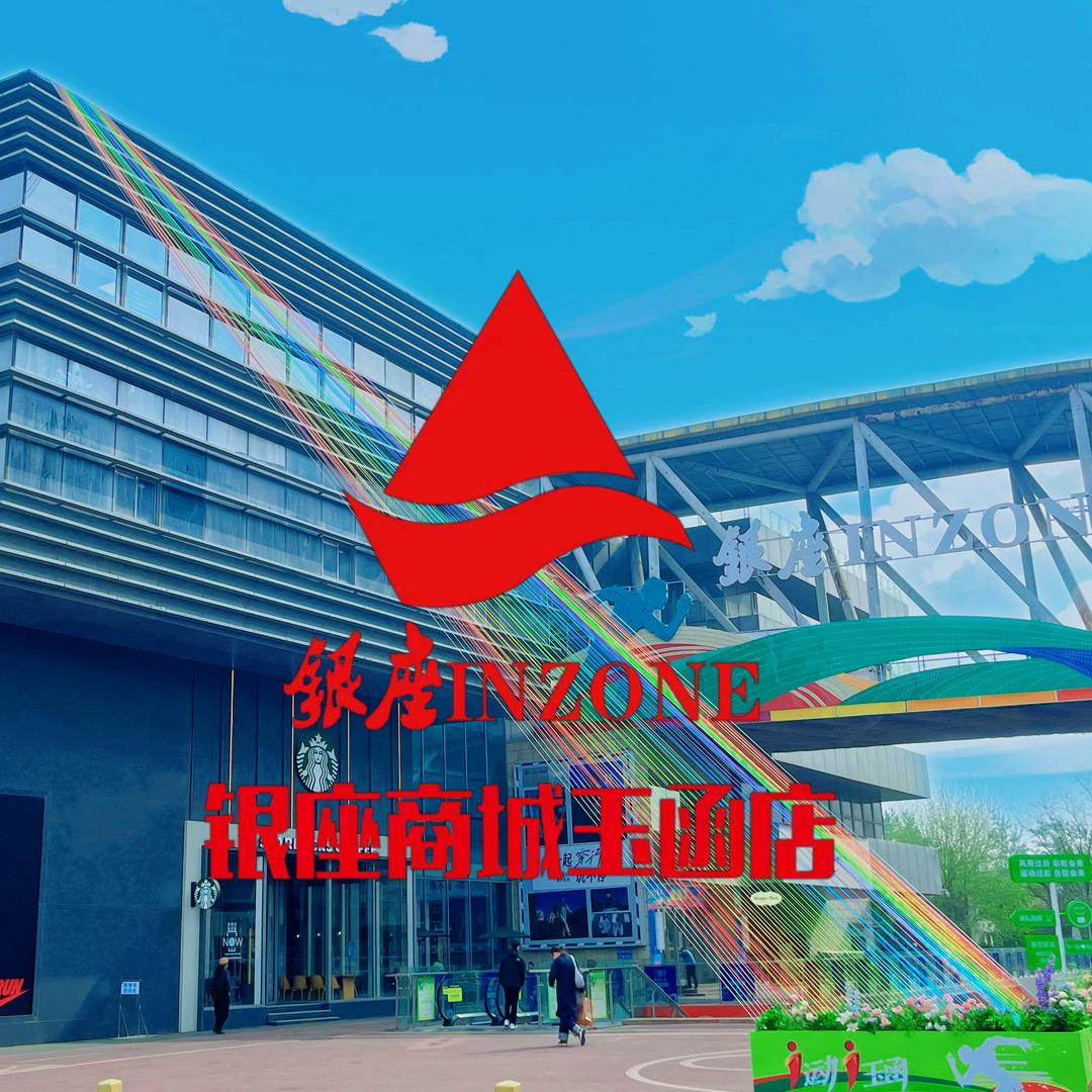 济南银座玉函店