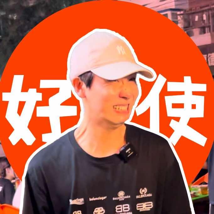 金夜烧烤(中街旗舰店）