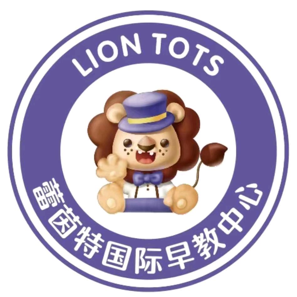 蕾茵特国际早教中心官方号