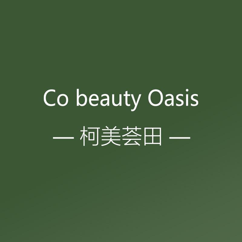 柯美荟田（芯蕊）