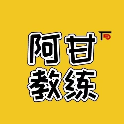 天斗健身