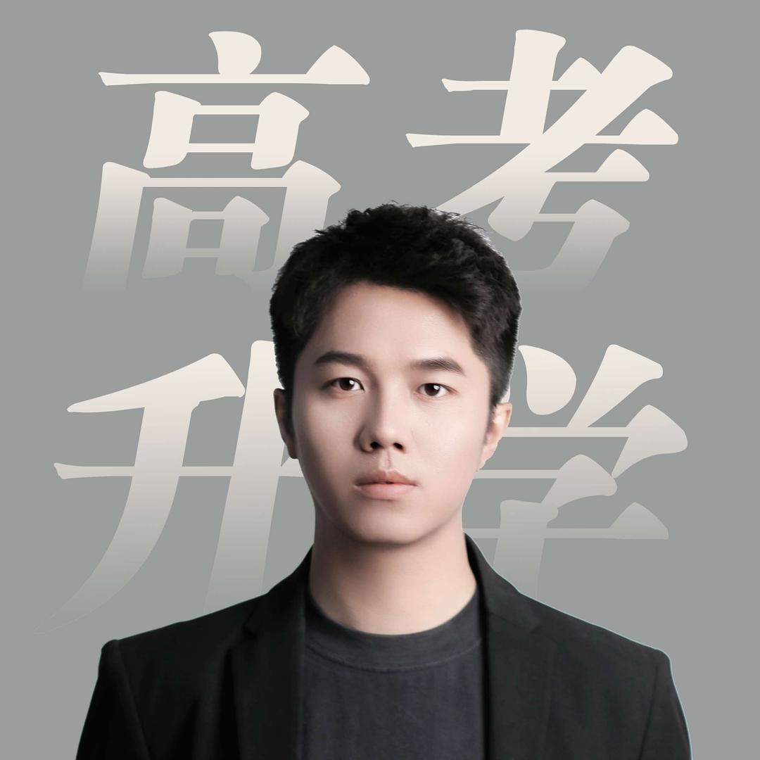 一凡老师聊规划