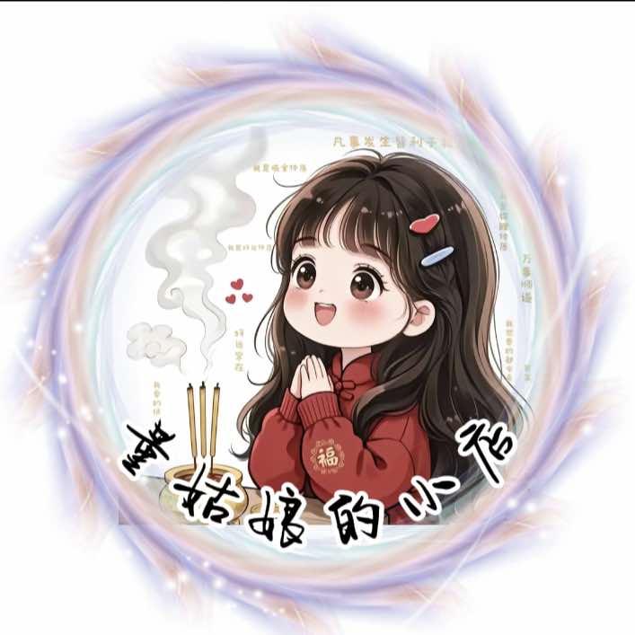 @董姑娘