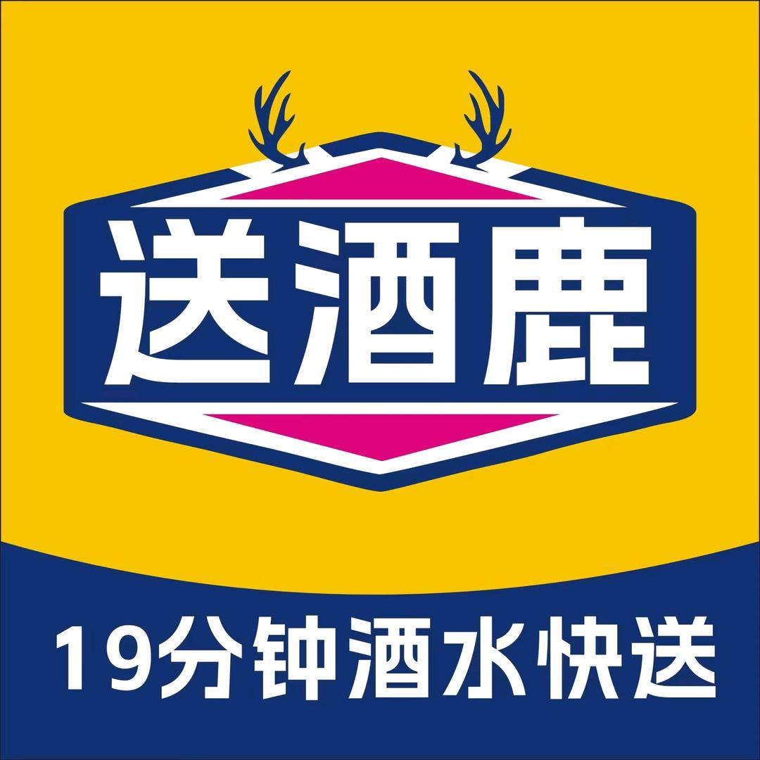 送酒鹿演武路店