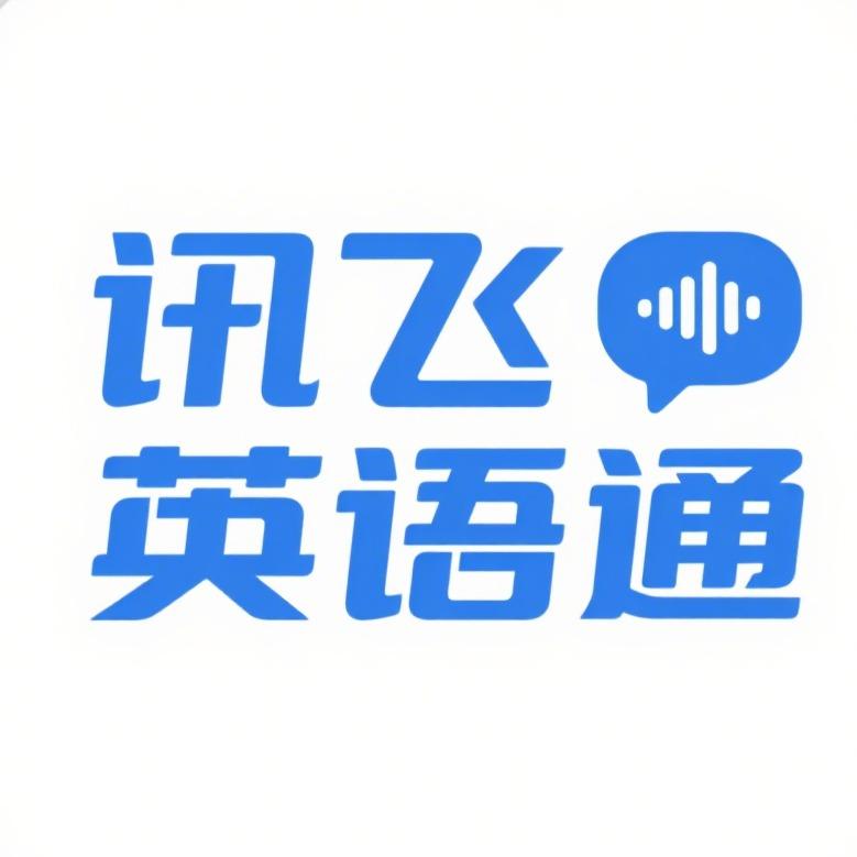 讯飞英语通广州校区