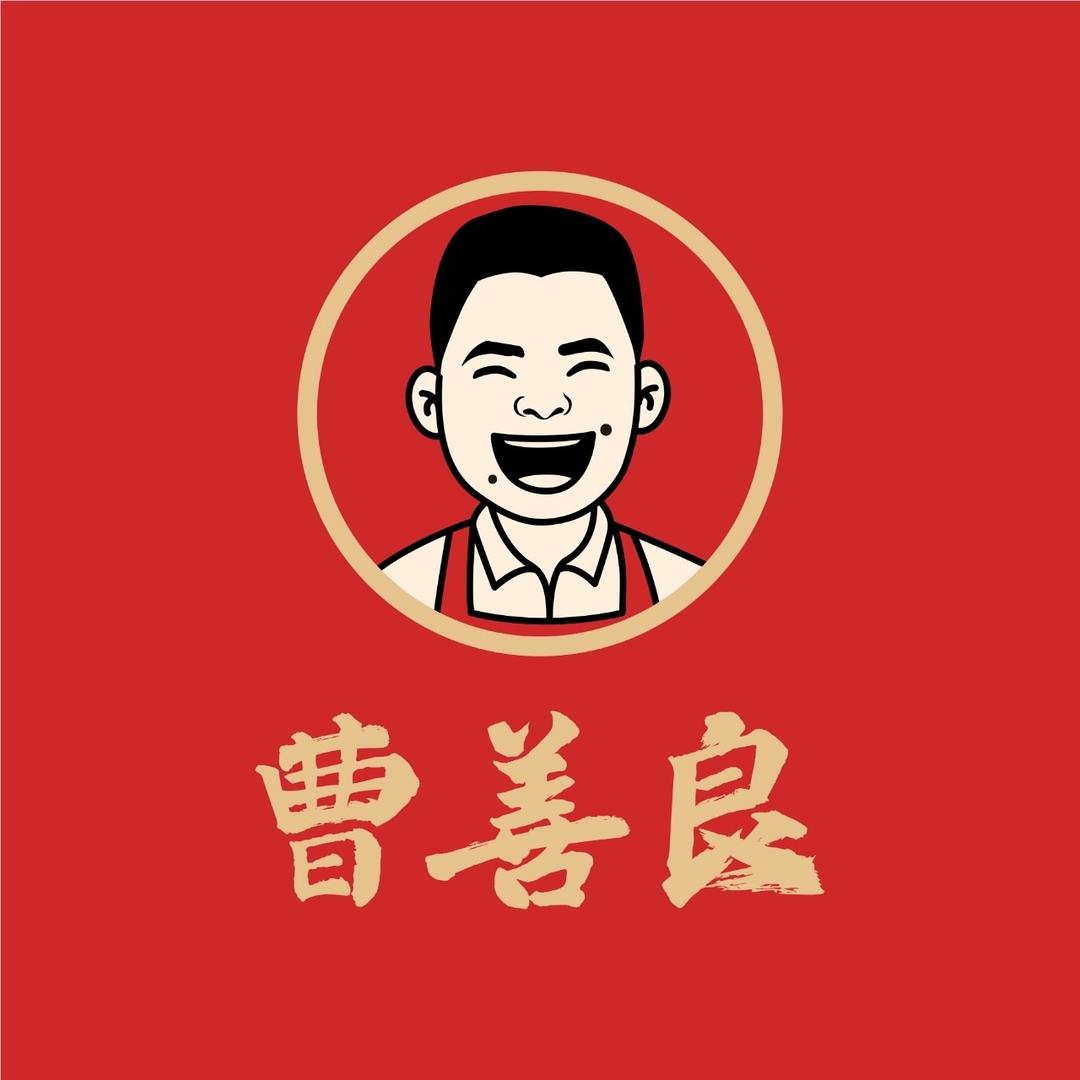 曹善良御品鸡煲