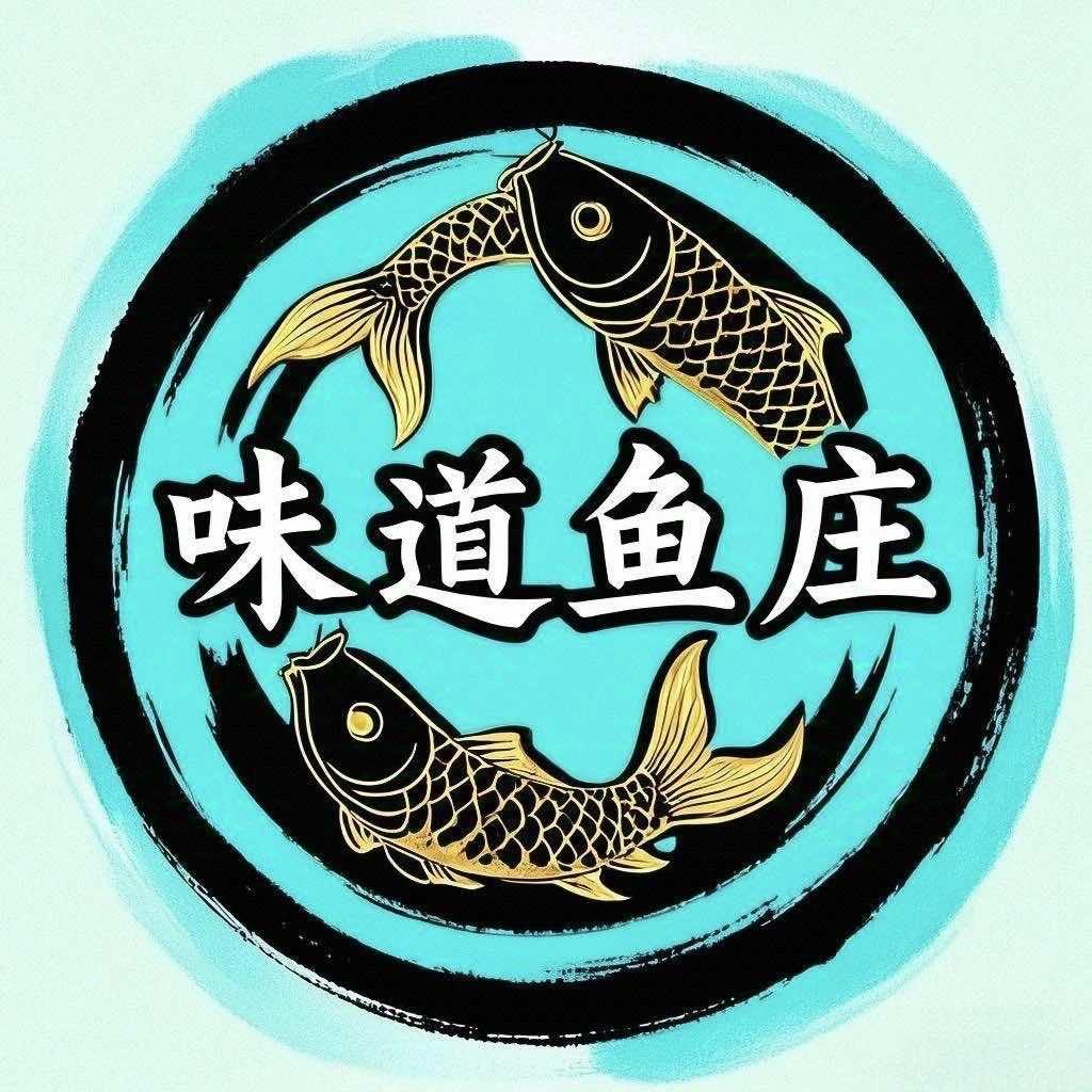 味道鱼庄官方号