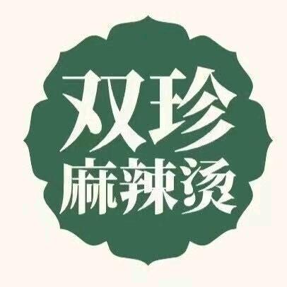 双珍麻辣烫社旗店