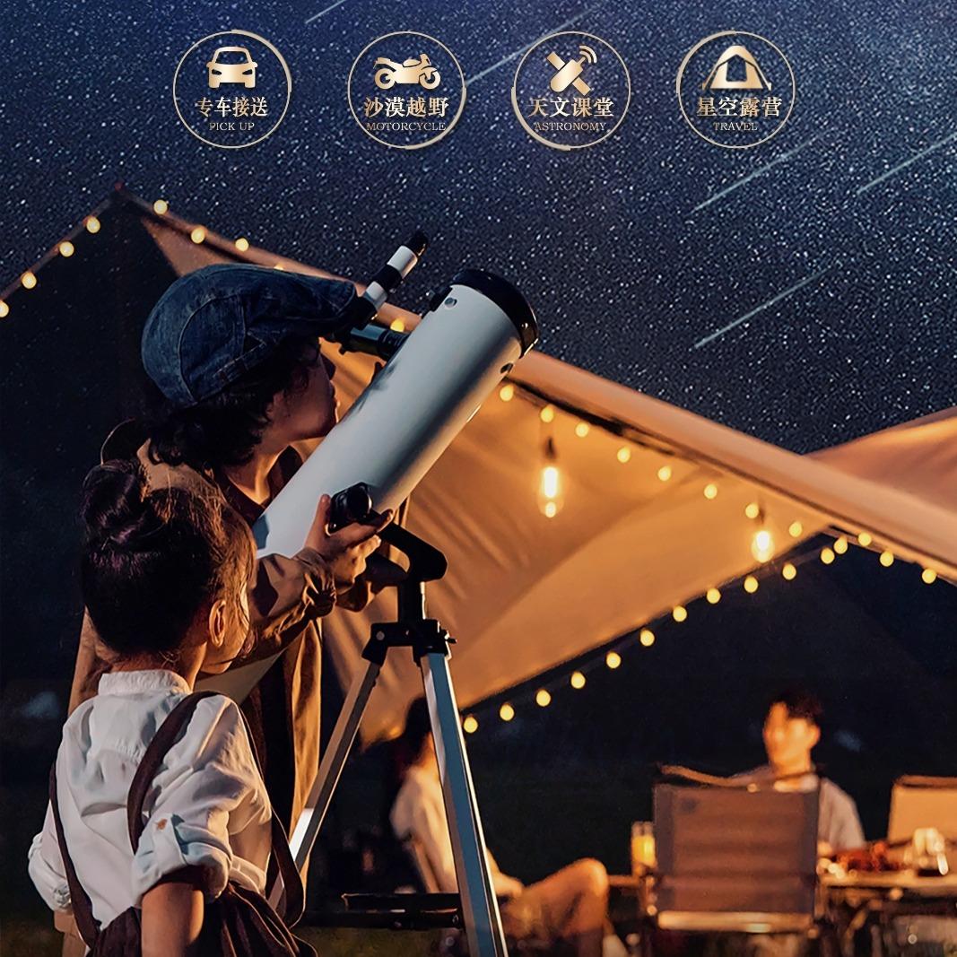 敦煌沙漠星空研学营敦煌沙漠星空研学营