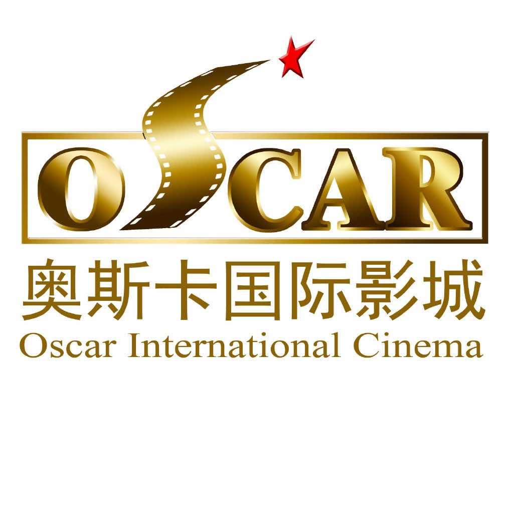 延安奥斯卡国际影城(百米大道店)
