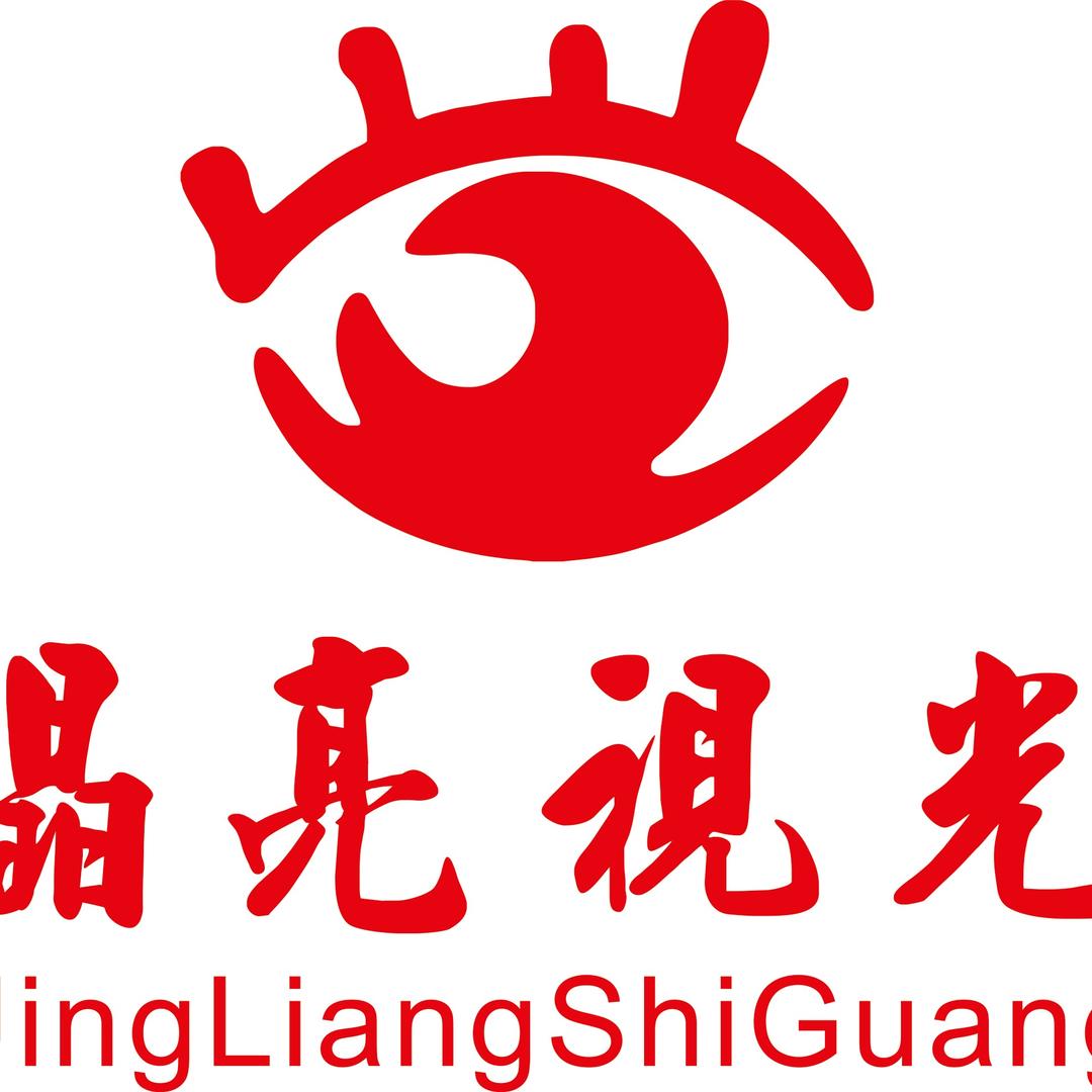 晶亮视光（化一店）