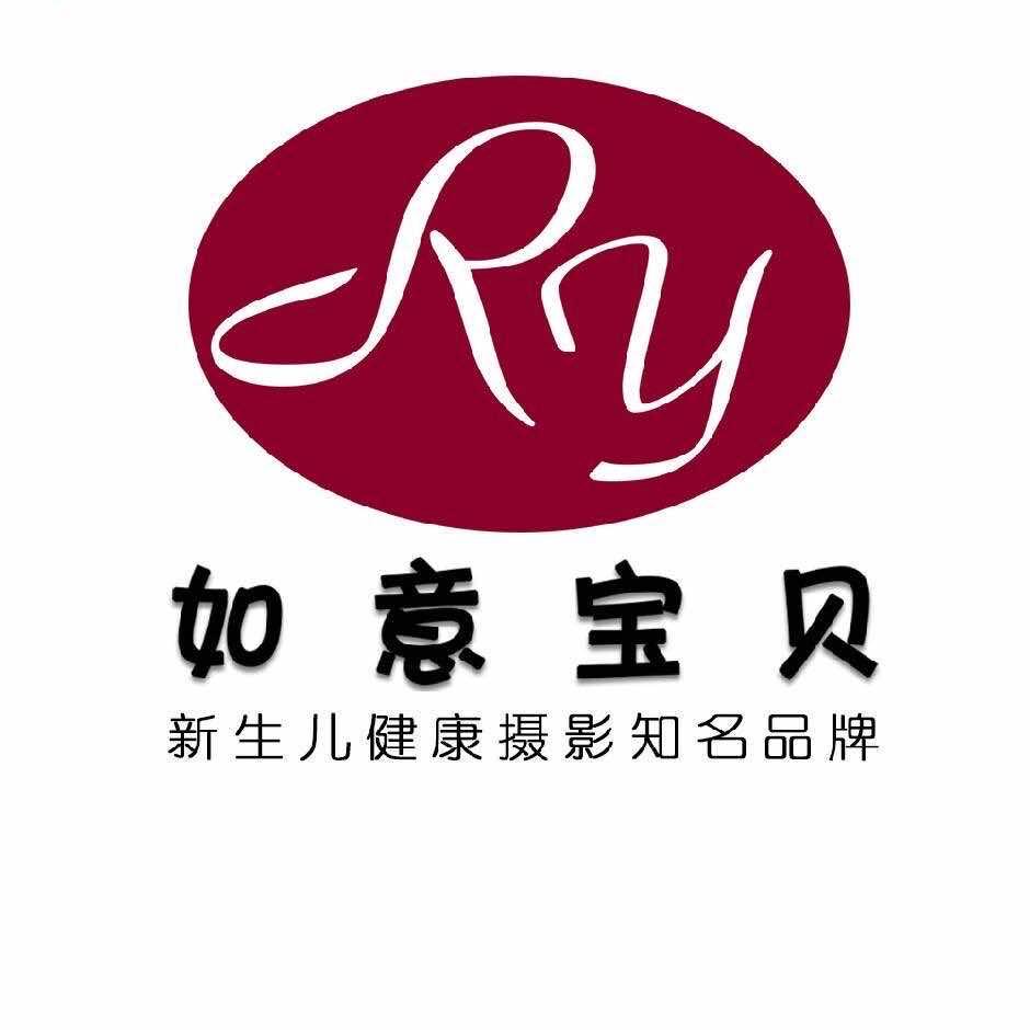 滑县如意宝贝摄影馆