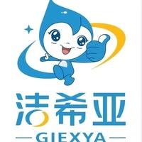 洁希亚国际洗衣官方