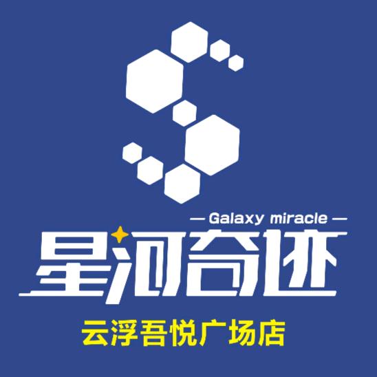 星河奇迹亲子乐园·吾悦广场店