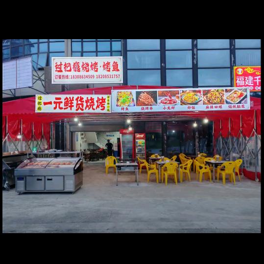 过把瘾烧烤烤鱼